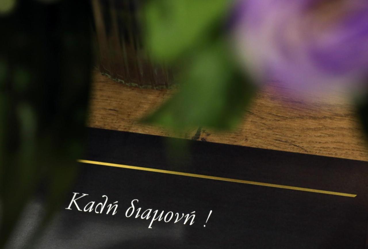 La Larissa Luxury Apartments Koronis Bagian luar foto